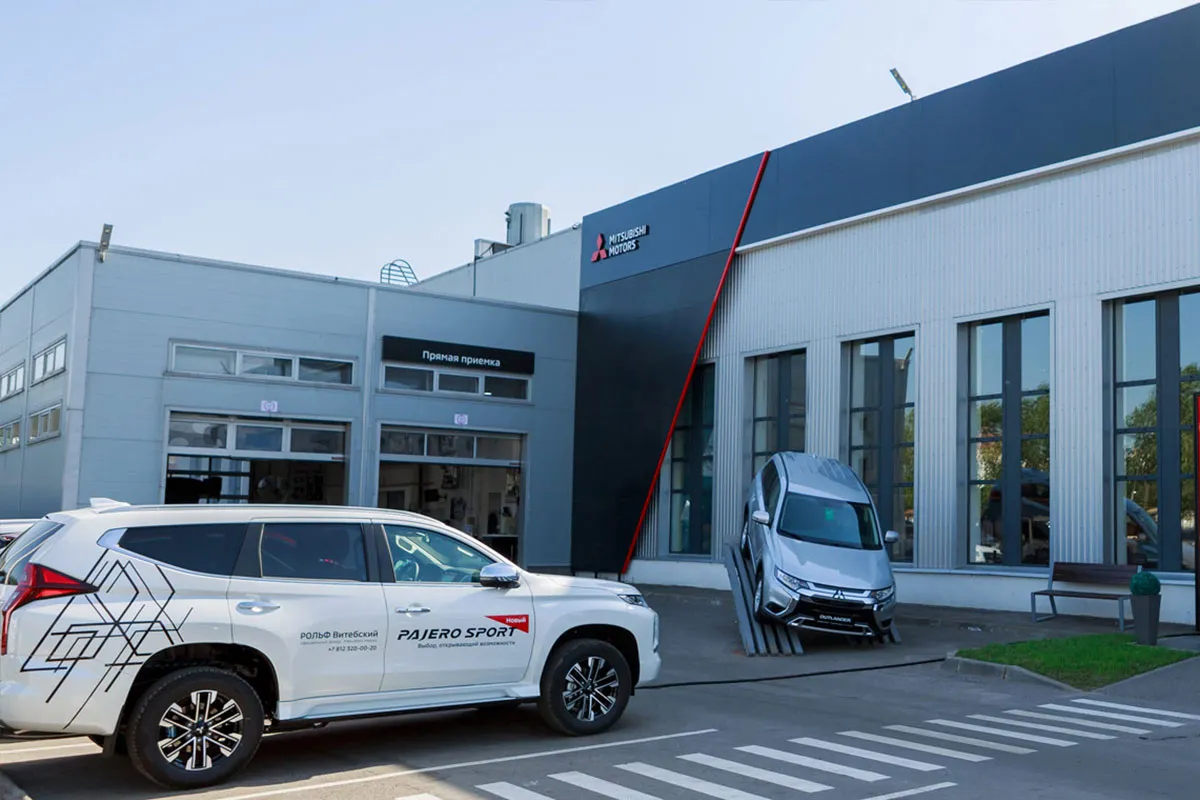 Фотография дилерского центра.
