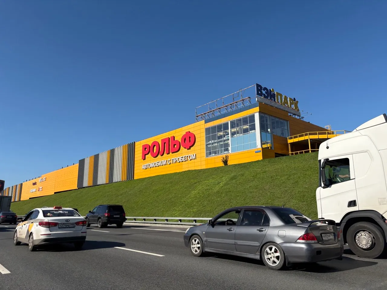 Фотография дилерского центра.