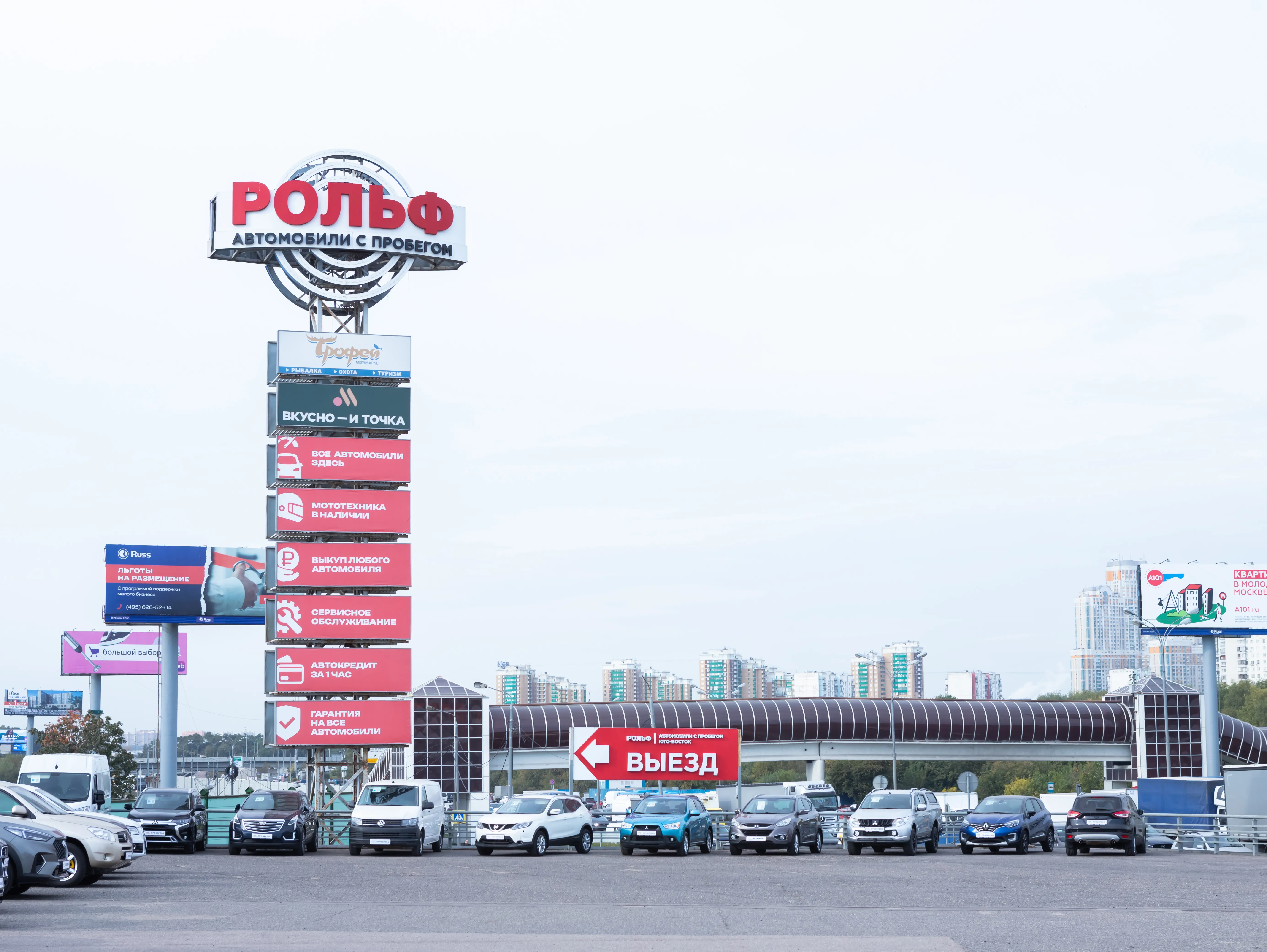 Фотография дилерского центра.