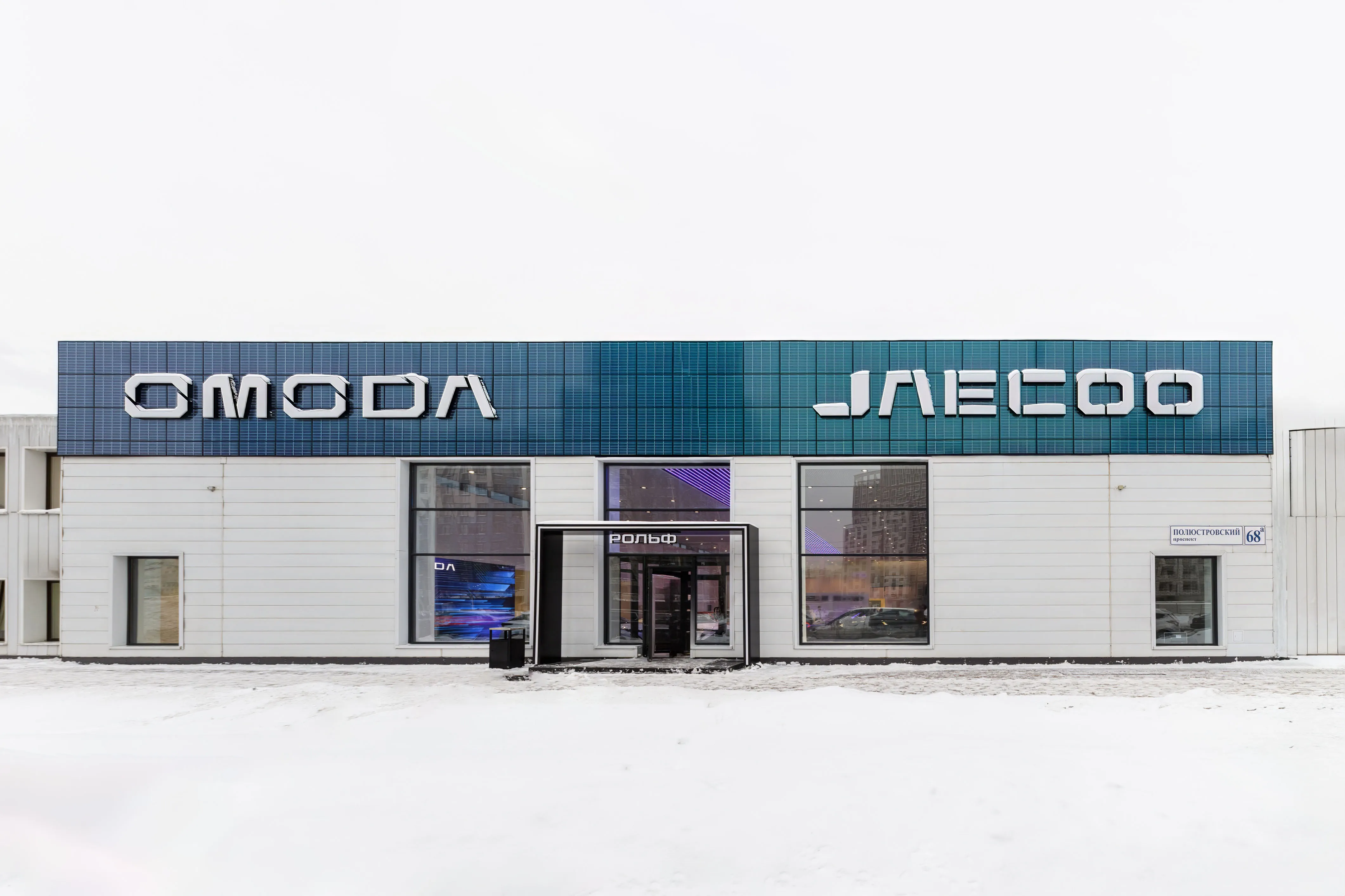 Фотография дилерского центра.