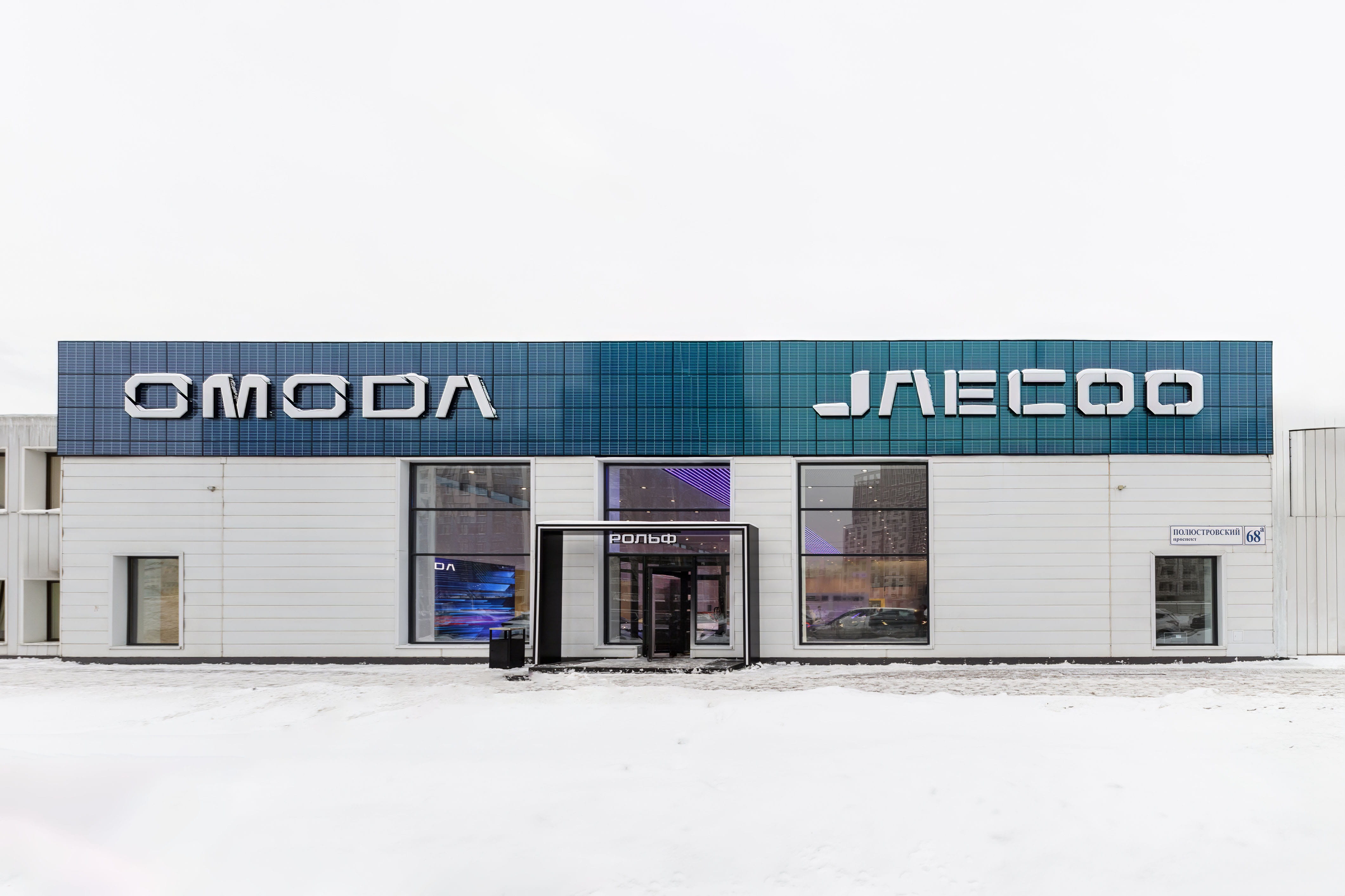 Фотография дилерского центра.