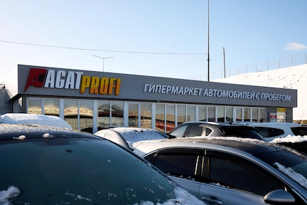 Фотография дилерского центра.