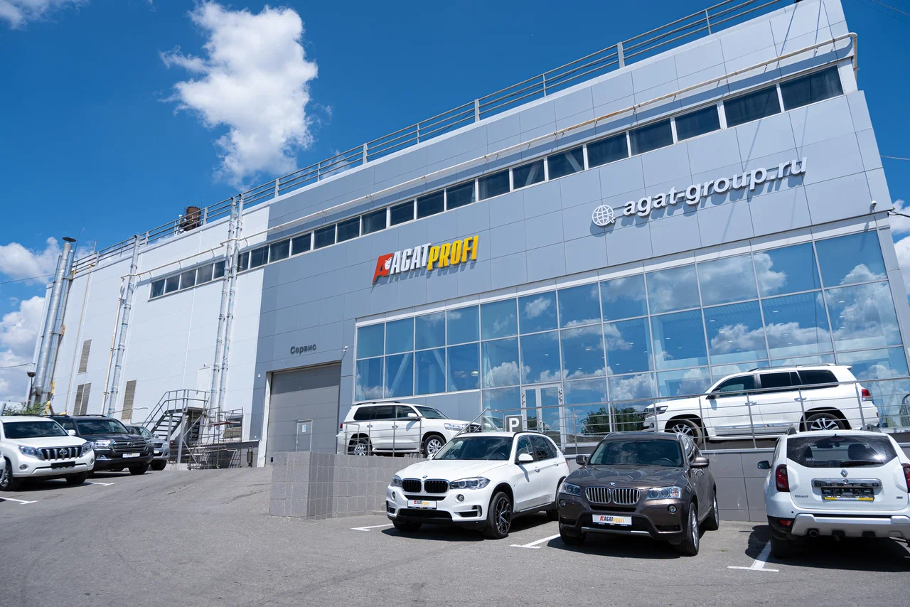 Фотография дилерского центра.