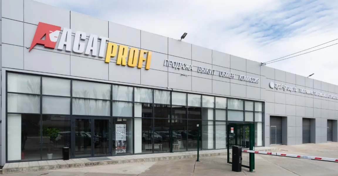 Фотография дилерского центра.