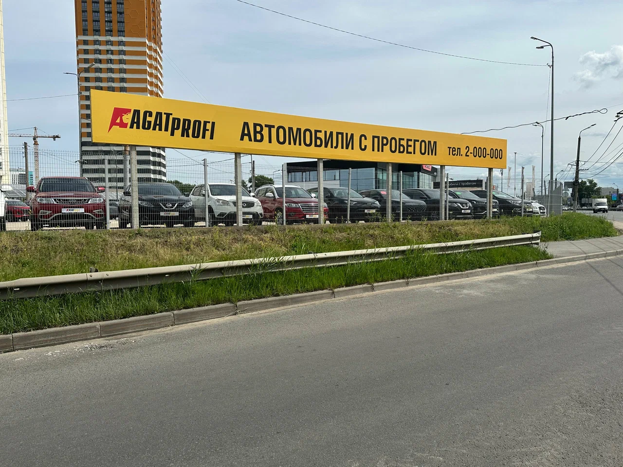 Фотография дилерского центра.