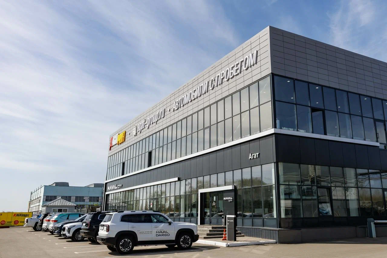 Фотография дилерского центра.