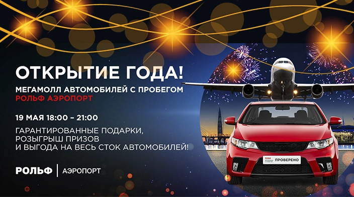 Картинка новости.