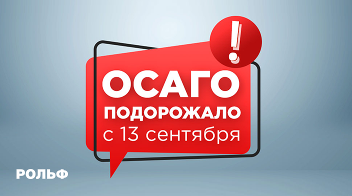 Картинка новости.