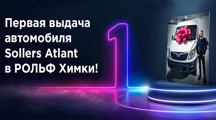 Картинка новости.