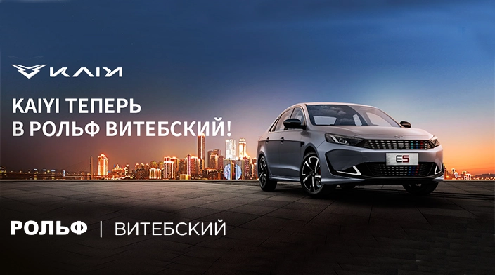 Картинка новости.