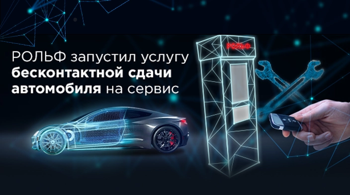 Картинка новости.