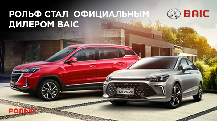 Картинка новости.