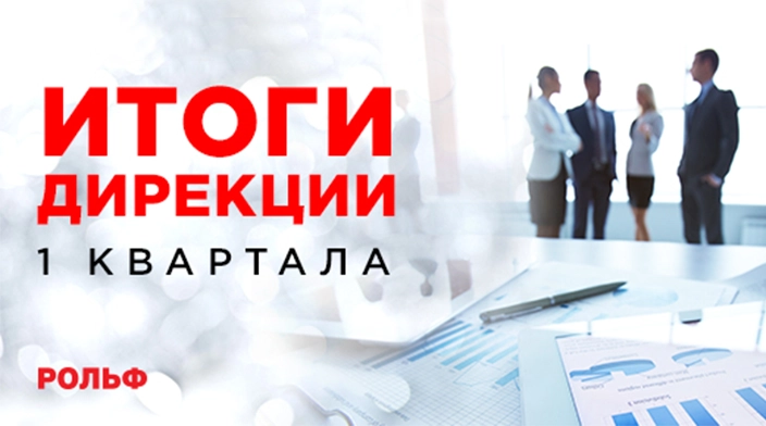 Картинка новости.