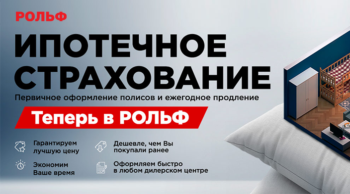 Картинка новости.