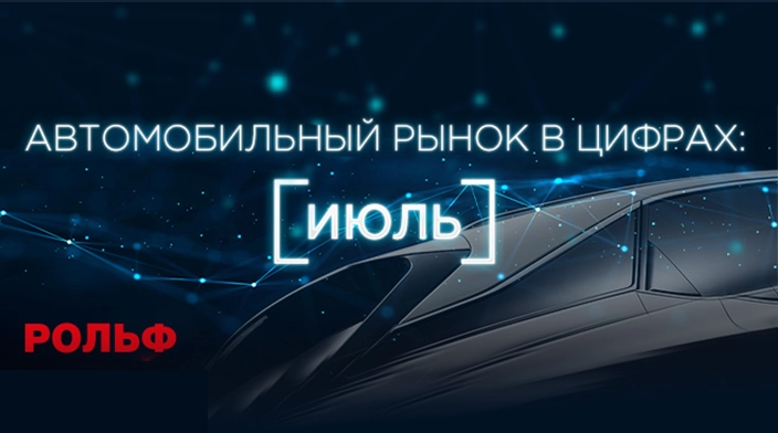 Картинка новости.