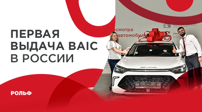 Картинка новости.