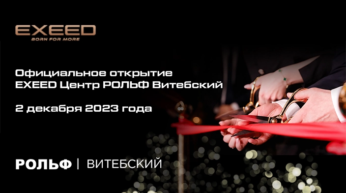 Картинка новости.