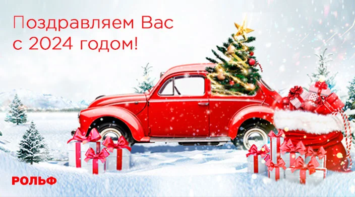 Картинка новости.