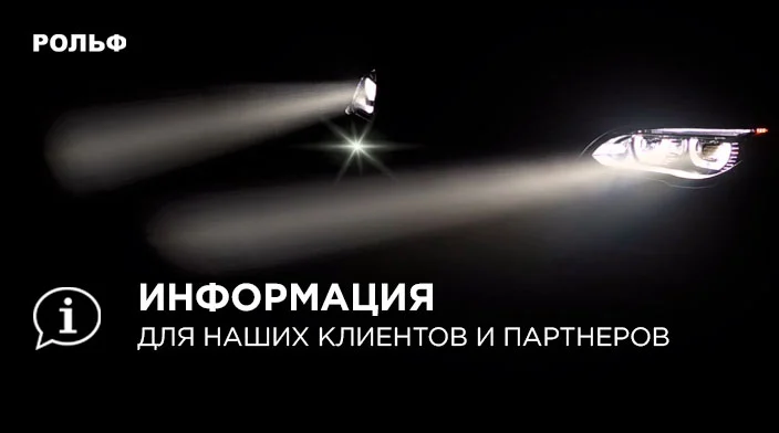 Картинка новости.