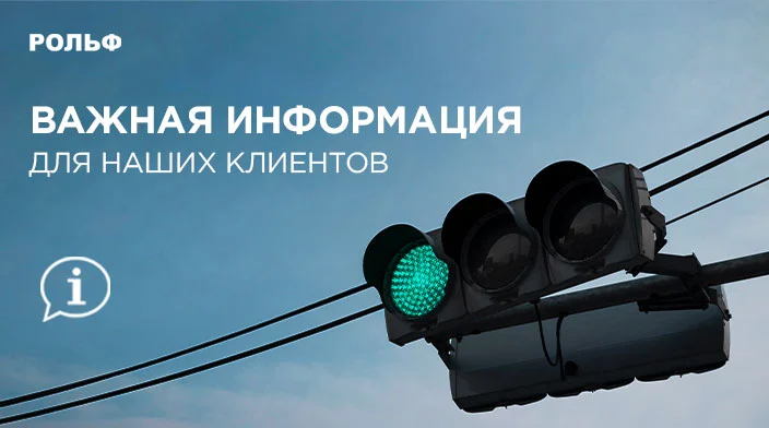 Картинка новости.