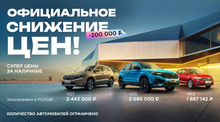 Картинка новости.