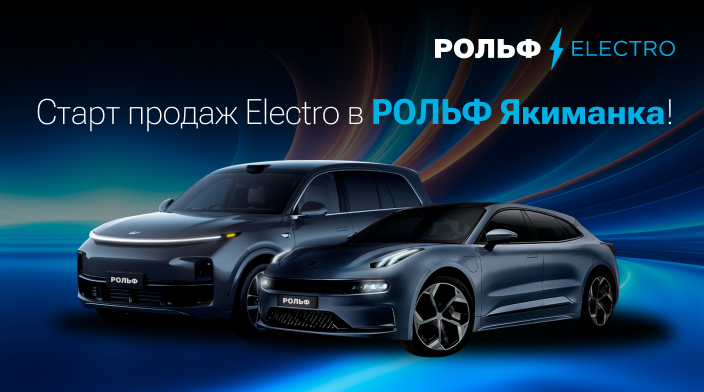 Картинка новости.