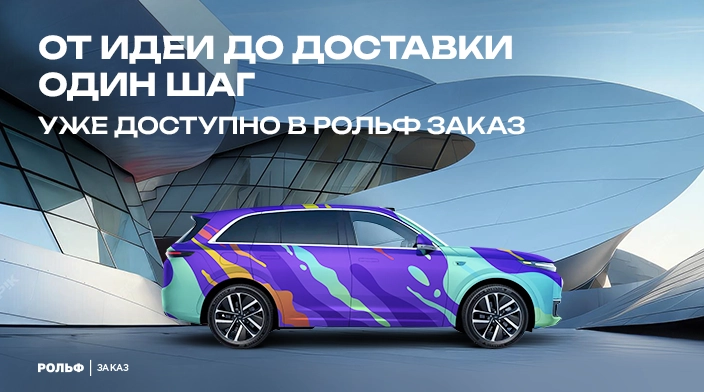 Картинка новости.