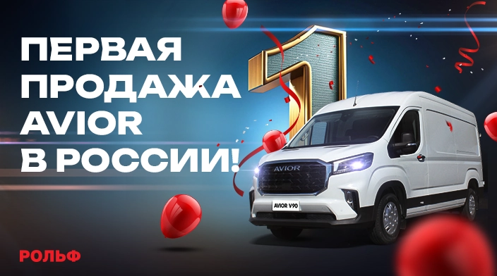 Картинка новости.