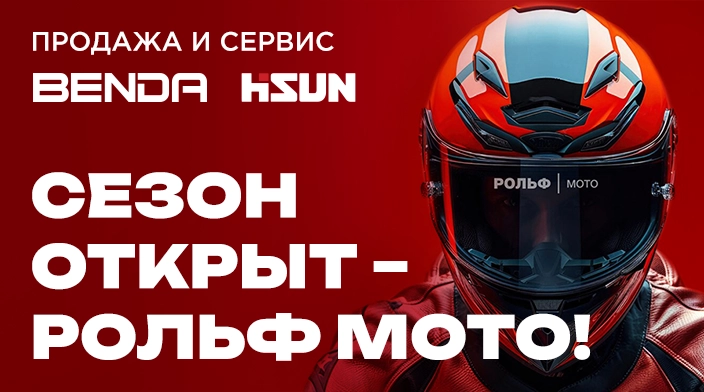 Картинка новости.