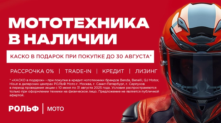 Картинка новости.