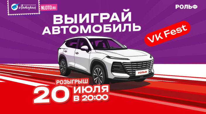 Картинка новости.