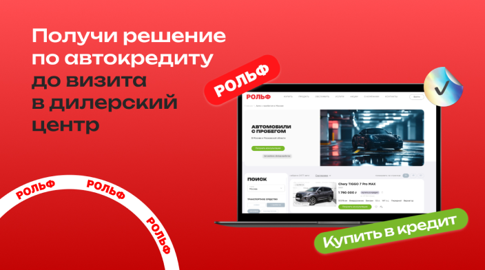 Картинка новости.