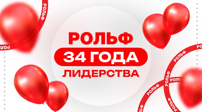 Картинка новости.