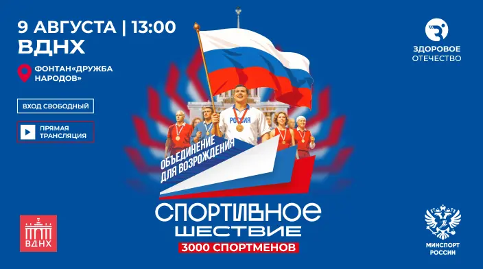 Картинка новости.