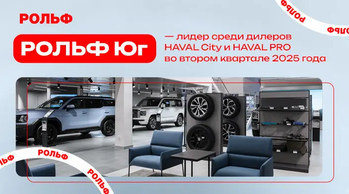 Картинка новости.