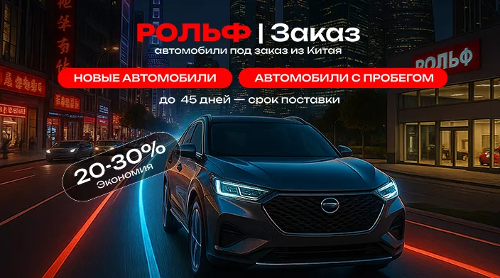 Картинка новости.