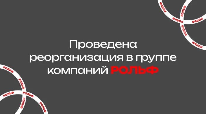 Картинка новости.