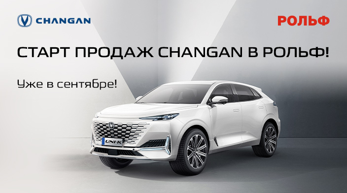 Картинка новости.