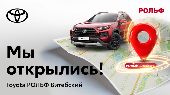 Картинка новости.