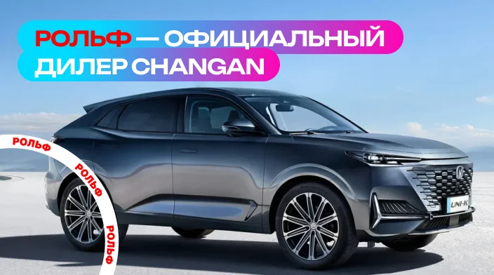 Картинка новости.