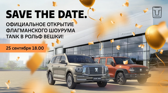 Картинка новости.