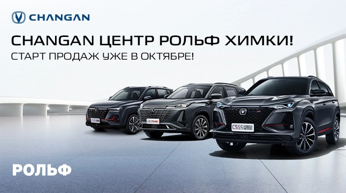 Картинка новости.