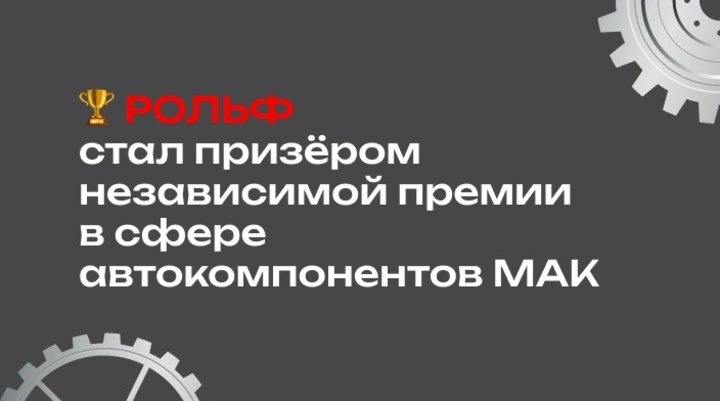 Картинка новости.