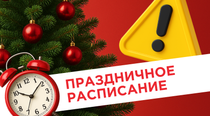 Картинка новостей.