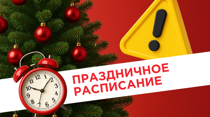 Картинка новости.