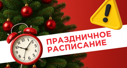 Картинка новостей.