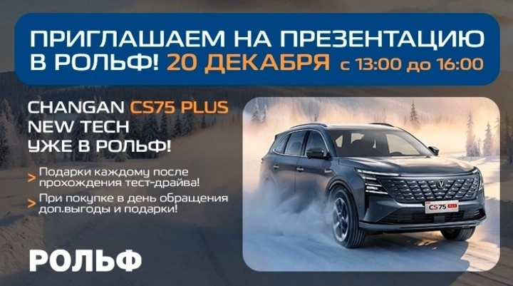 Картинка новости.