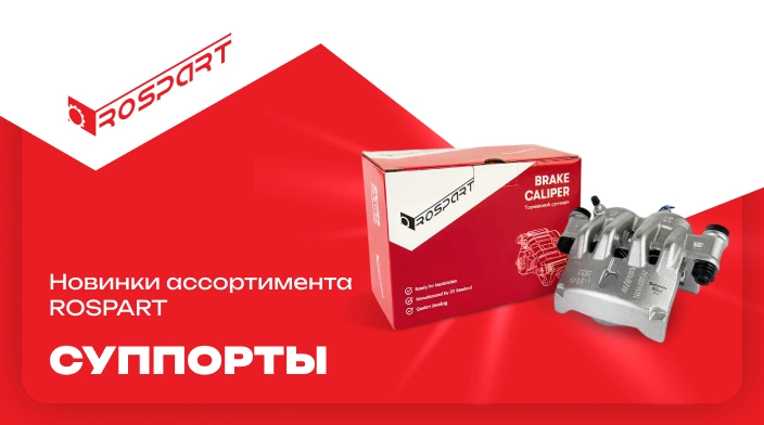 Картинка новости.