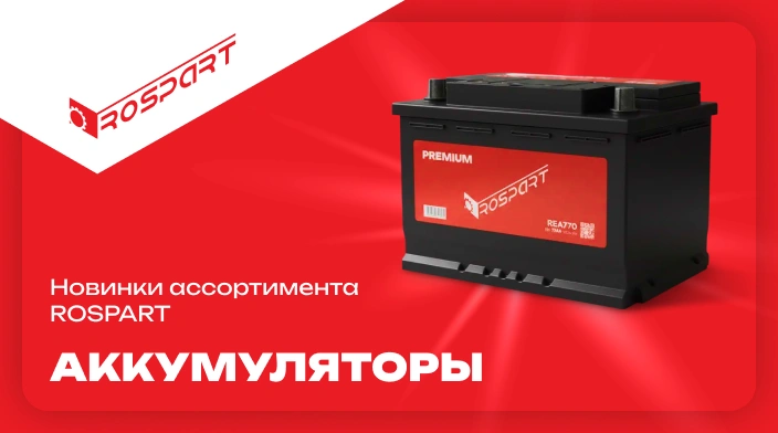 Картинка новости.