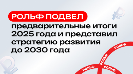 Картинка новостей.